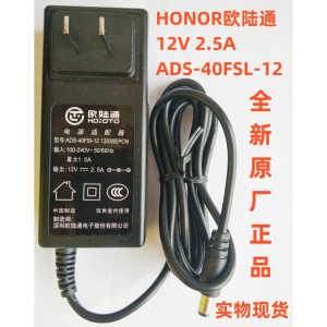 宏基ACER原装12V2.5A显示器电源 EH220Q电源适配器电源线供电器