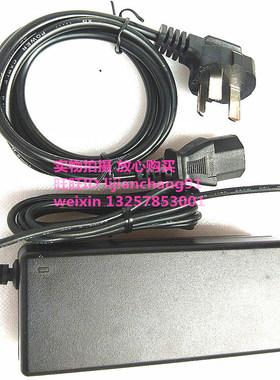 立象条码打印机电源CP-3140L CP-2140 24v 2.5A电源 适配器 送线