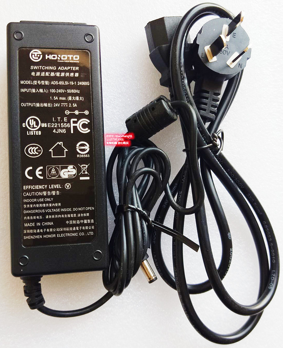 LANXUM立思辰G4060F+扫描仪24V电源适配器充电器欧陆通产