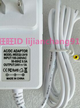 白色香薰机加湿器24V外接电源适配器线充电器24V650MA-1A圆孔弯头