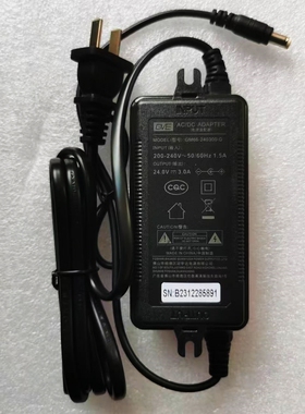 冠宇达24V3A水泵电源供电器