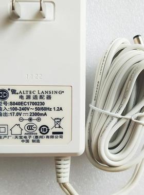 Altec Lansing FX3022 HTW iM7多媒体音箱音响电源 17V2.3A适配器