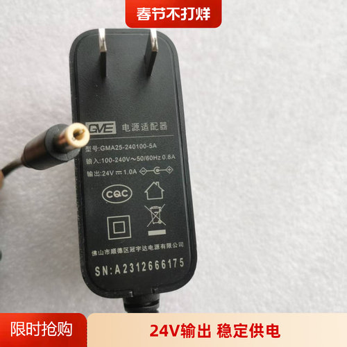 循环风扇电源冠宇达全新原装白色