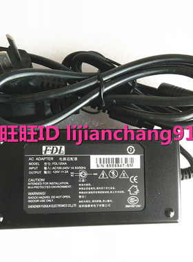 FOUNDER方正F300 H3400打印机扫描仪适配器24V 1.5A三针充电器线