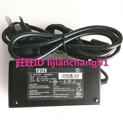 Star实达TSP700II电源适配器24V