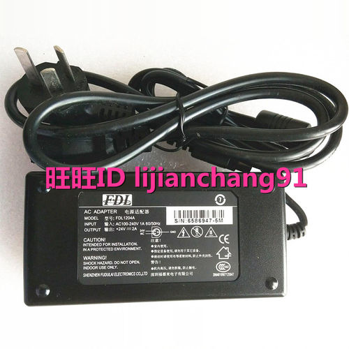 研科YK-280针式票据适配器24V