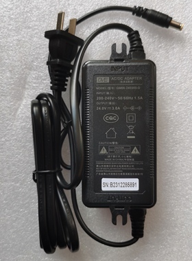 海尔施特劳斯HSNF-300M5(HLJ)净水机充电源线适配器24V2A2000MA线