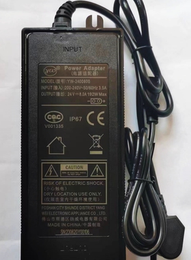 YW扬威24V8A电源适配器一方一圆