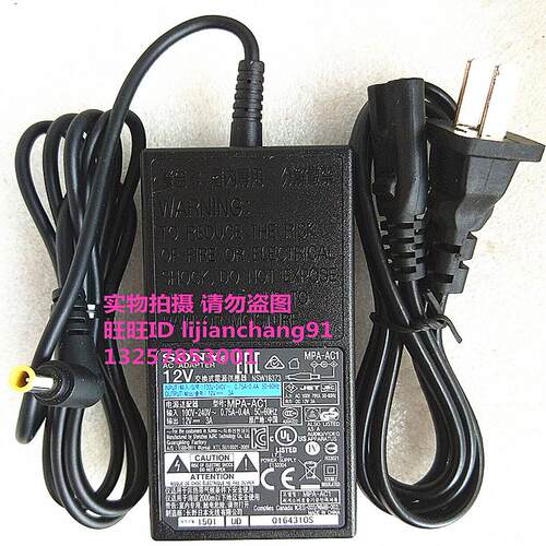 索尼12V3A36W原装带针