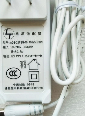 AOC 22B1HS型号电源19Vdc,1.31A额定电源适配器22B1HM 24寸24B1XH