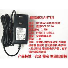 适用12V500MA无线话筒接收器专用电源适配器FX-1200M0500电源线