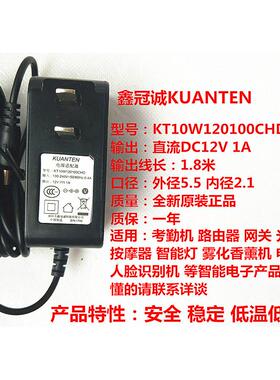 适用12V500MA无线话筒接收器专用电源适配器FX-1200M0500电源线