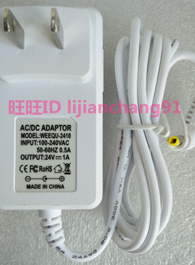 大号加湿器HAD-001-JPWR1电源代替 NSA25EP-240100香薰机充电器