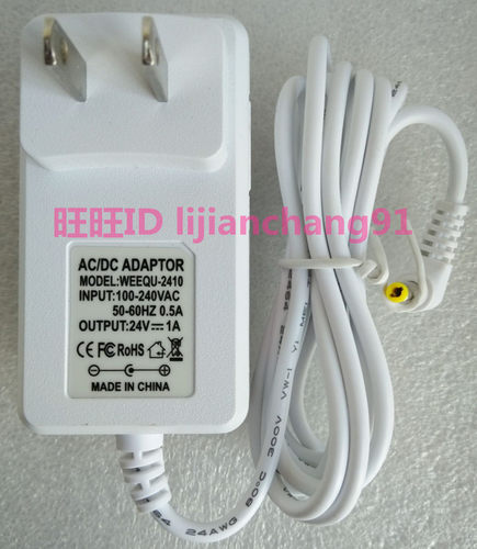 大号加湿器HAD-001-JPWR1电源代替 NSA25EP-240100香薰机充电器