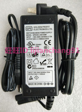 影源电源充电器24V2A供应器48W