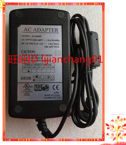 音响电源充电器哈曼卡顿全新带灯