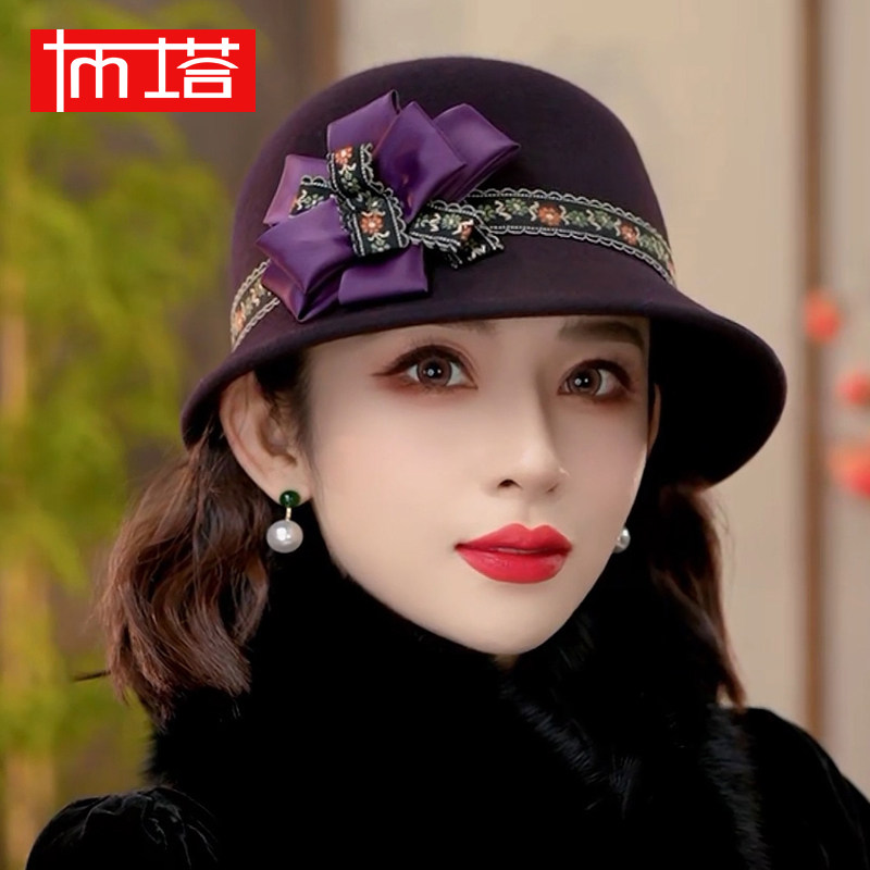 布塔秋冬季羊毛礼帽女士优雅立体花朵百搭复古女气质渔夫帽妈妈款
