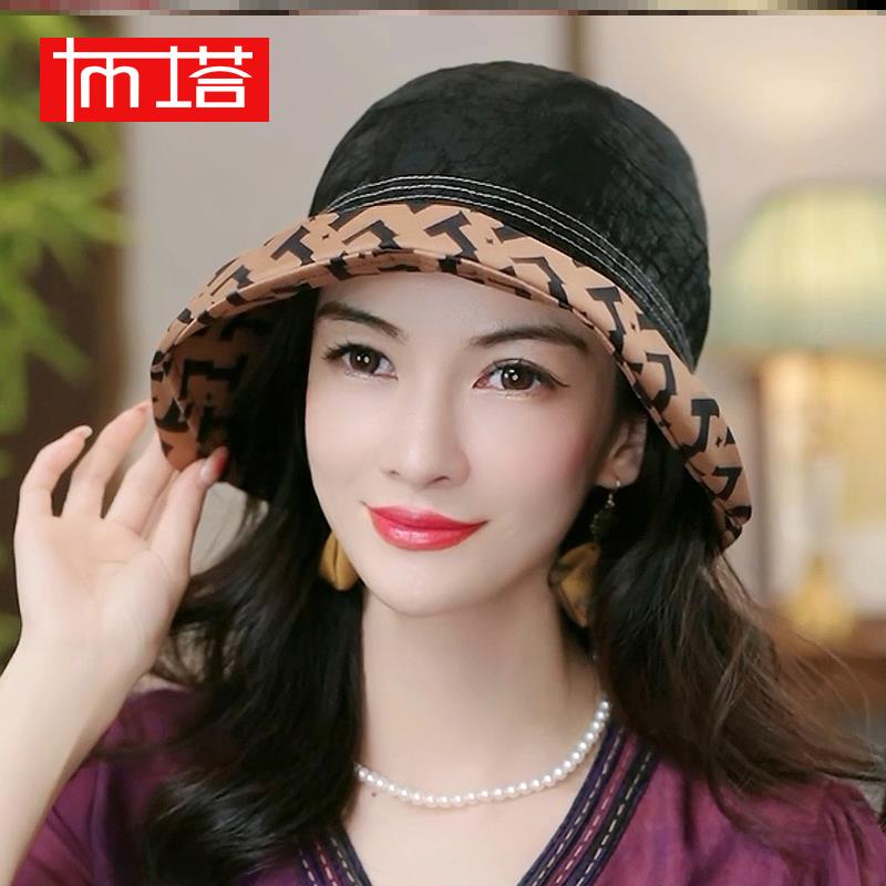 布塔香云纱帽子女夏季防晒百搭花螺渔夫帽防晒遮阳帽重磅桑蚕丝