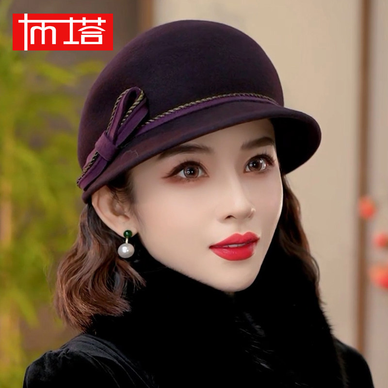 布塔秋冬季100%羊毛贝雷帽女士保暖时尚百搭复古画家妈妈蓓蕾帽子