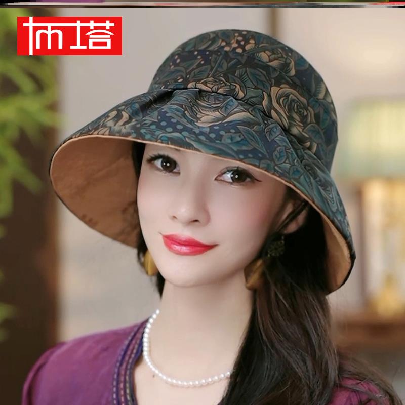 布塔夏天香云纱空顶帽女国风渔夫帽防晒防紫外线遮阳提花赫本帽子