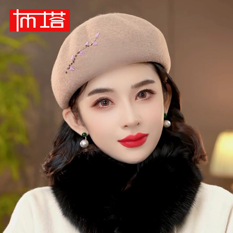 布塔秋冬季100%羊毛贝雷帽女士保暖时尚百搭复古画家南瓜八角帽子