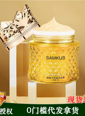 官方授权送面膜水光霜明星系列