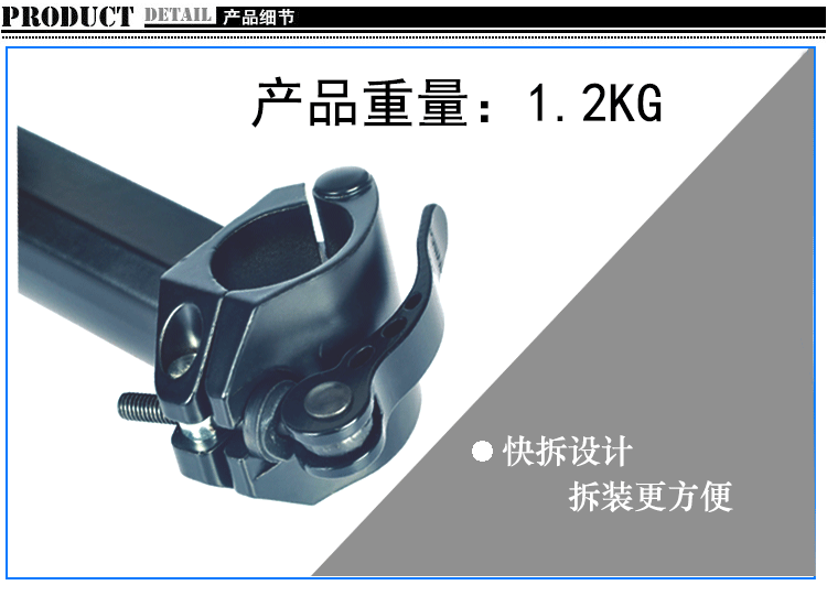 Porte-bagages pour vélo - Ref 2412431 Image 4