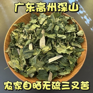 晒干三叉苦叶三桠苦粉 广东三丫苦中草药小黄散洗澡 深山采晒包邮