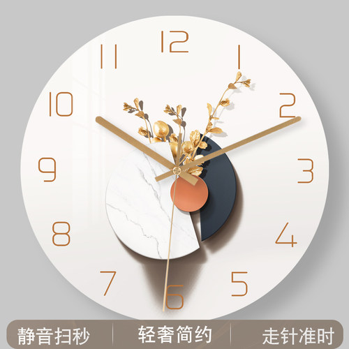 汉仪墨迹简约挂墙石英钟挂表
