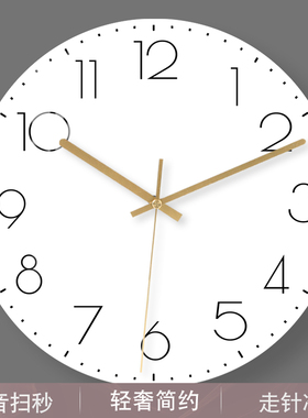 北欧钟表挂钟客厅现代轻奢简约大气家用时尚2025艺术创意时钟挂墙