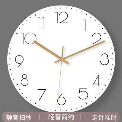 汉仪墨迹简约挂墙石英钟挂表