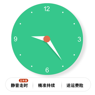 2024新款艺术现代简约挂钟客厅家用网红时钟挂墙静音石英挂表钟表