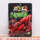 重庆磁器口麻辣小龙虾调料蒜香小龙虾调料炒虾麻辣调味料180g袋装