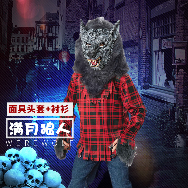 凯梩新款万圣节儿童服饰狼人服饰方格子cosplay男童套装