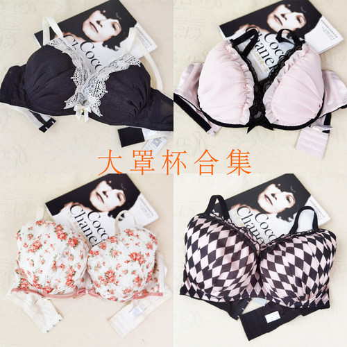 水溶蕾丝边日本内衣聚拢性感
