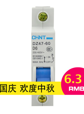 正泰空气开关断路器DZ47-60 1P D6A