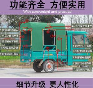 电动三轮车棚全闭封冬季车棚布桌布帐篷帐篷伞老年车遮雨棚加厚挡