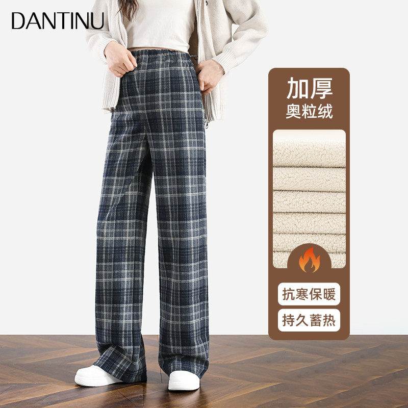 孕妇格子裤秋冬加绒加厚冬季外穿毛呢无托腹大码休闲阔腿拖地长裤