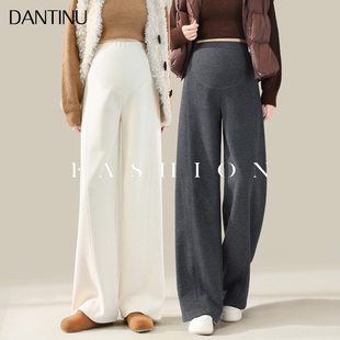 孕妇拖地裤2026新款孕晚期不勒肚子秋冬季外穿加绒加厚大码阔腿裤