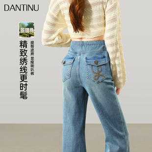 孕妇微喇裤春季新款牛仔休闲秋冬加绒加厚小个子春秋大码喇叭裤女