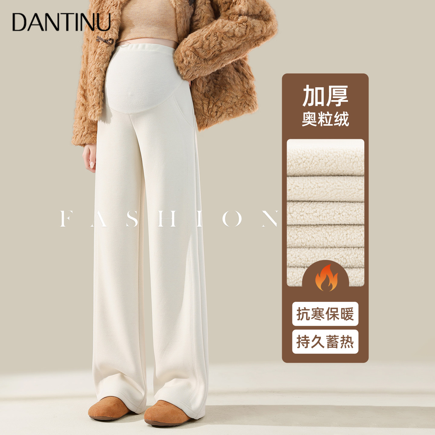 孕妇阔腿裤2025新款冬季加绒加厚