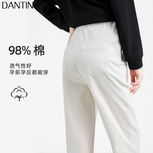 孕妇老爹裤2025新款春秋外穿休闲纯棉小个子大码宽松哈伦裤女秋季