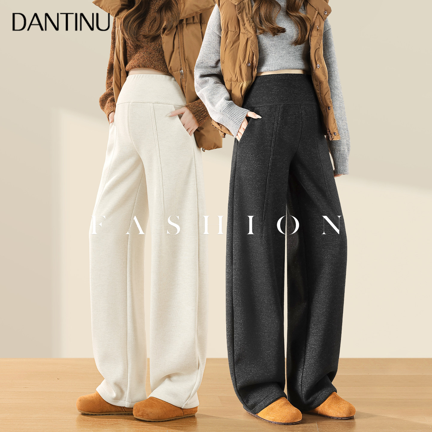 孕妇裤2026秋冬季外穿新款加绒加厚高腰阔腿裤垂感宽松休闲直筒裤,孕妇装/孕产妇用品/营养,孕妇休闲裤,淘宝优惠券,粉丝福利购,淘宝优惠卷