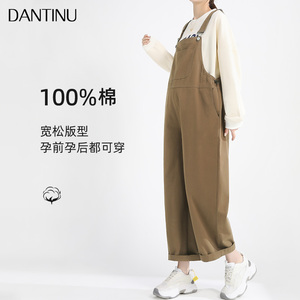 丹媞奴孕妇休闲背带裤春秋外穿宽松直筒裤孕妇装大码长裤秋季套装