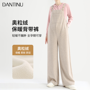 冬季 2025新款 加绒加厚休闲宽松时尚 大码 孕妇针织背带裤 套装 秋冬款