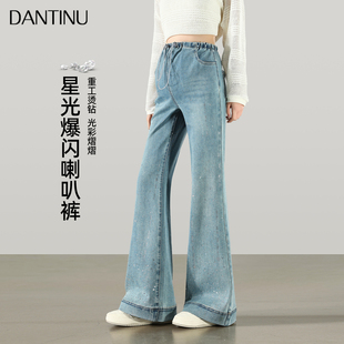 2026春季新款孕妇微喇牛仔裤阔腿显瘦无托腹大码不勒肚子喇叭裤女