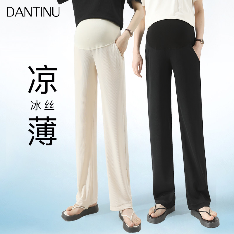 孕妇裤冰丝阔腿裤夏季薄款长裤时尚高个子外穿垂感宽松夏装托腹裤