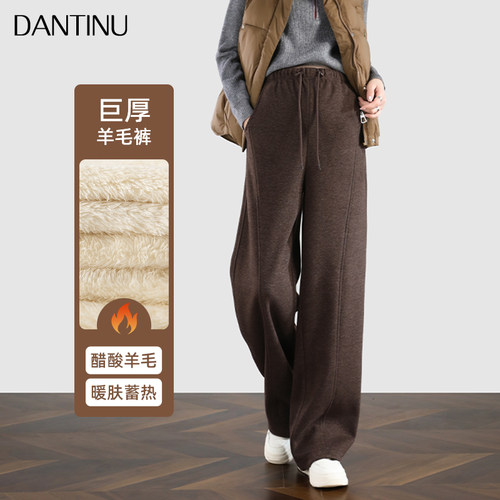 孕妇阔腿裤秋冬款外穿宽松休闲大码加绒加厚显瘦无托腹窄版拖地裤