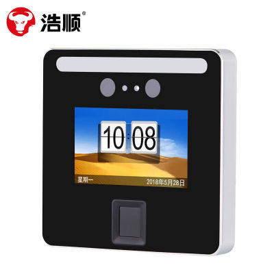 浩顺（Hysoon)人脸指纹识别考勤机打卡机上班联网络WIFI远程神器