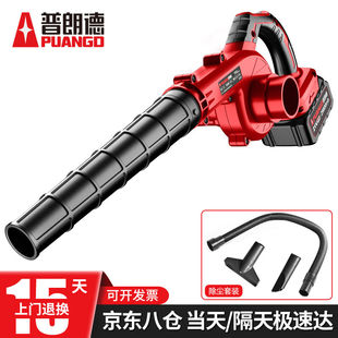 普朗德电脑吹风机吹尘器锂电鼓风机小型大功率工业无线吸尘器电动